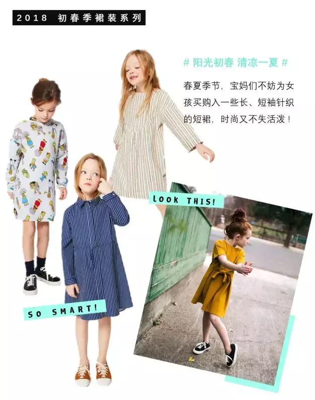 zara童装最新款,zara穿搭童装