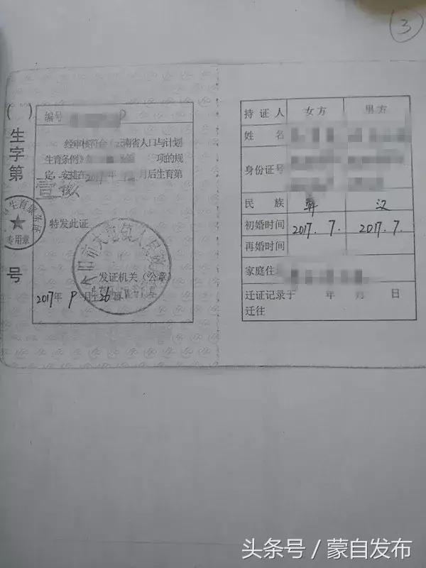 贵州新生儿需要办理哪六个证,2020新生儿办所有证件