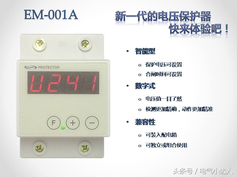 电气安装工艺,电气基础知识教学视频