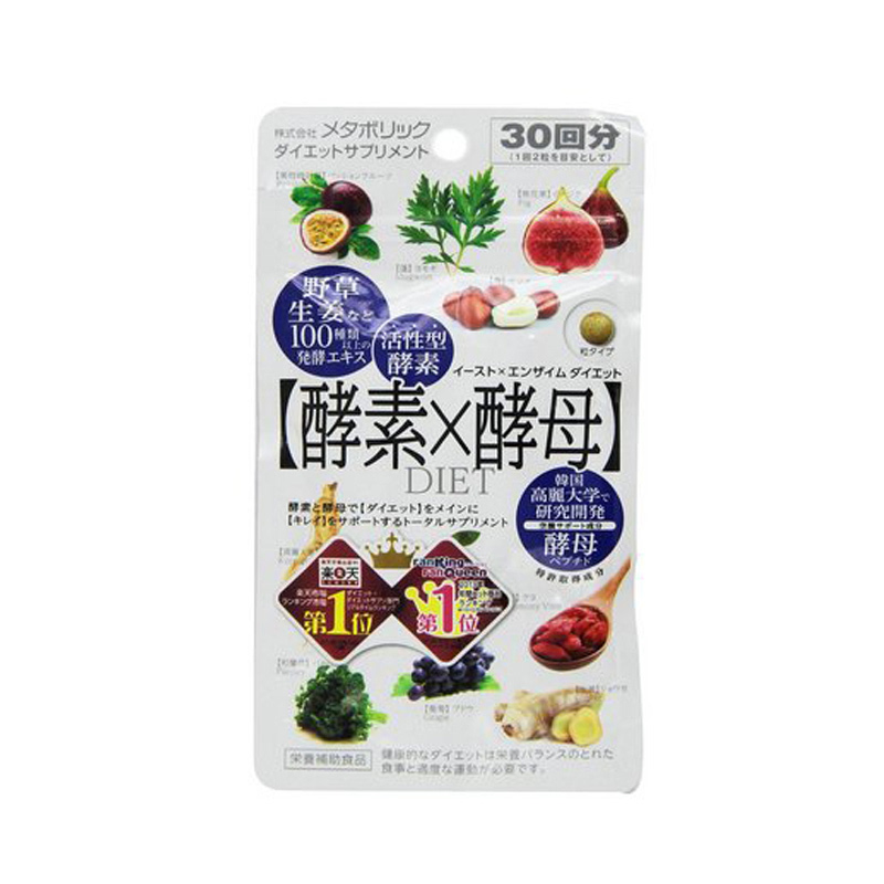 酵素真的能减肥吗,嗨吃酵素真的能减肥吗