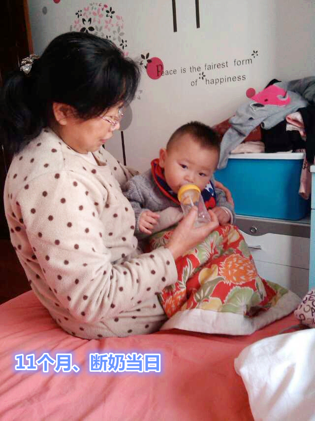 跟奶瓶告别,跟奶瓶说再见书籍