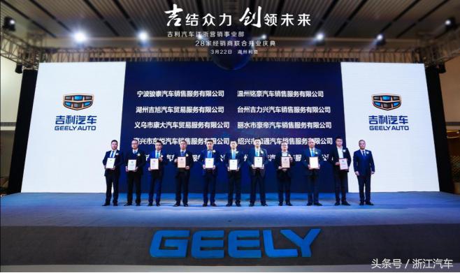 吉利汽车全国经销商,吉利全国门店有多少