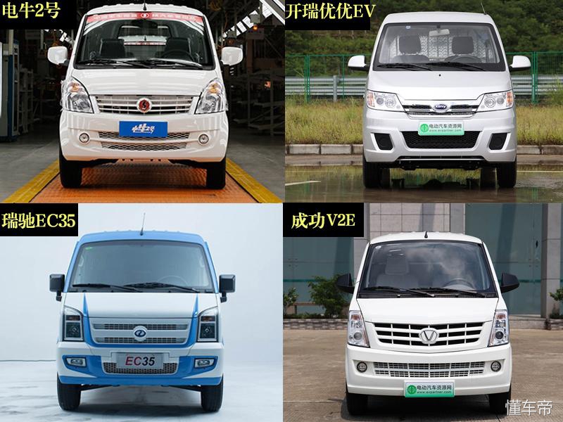 四款豪华微面车型,微电动汽车哪款最好