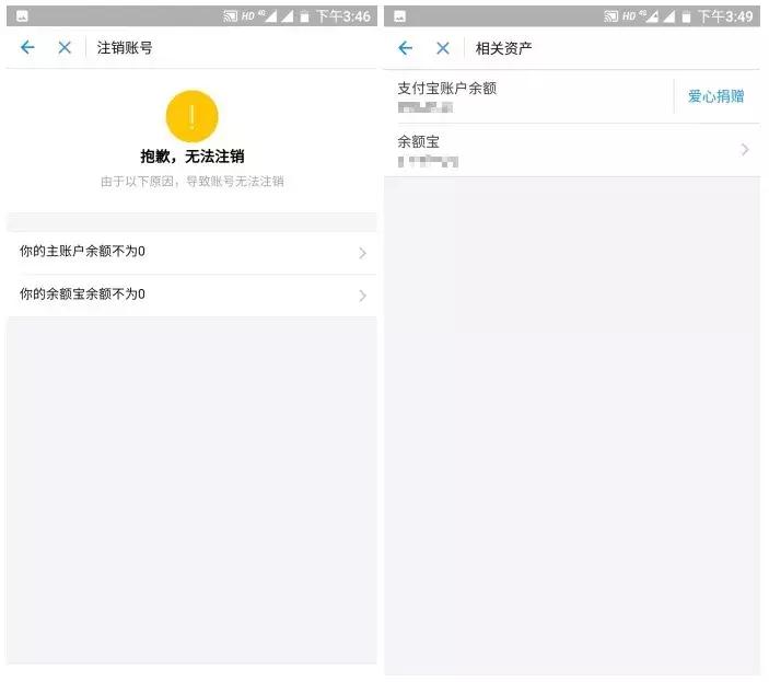 提醒｜QQ、微信、支付宝都能永久销号了！一文看懂如何操作
