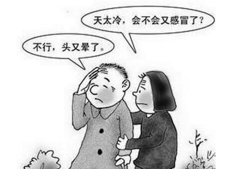 头晕带有手麻和舌头发麻,头晕发麻手发麻是什么病的前兆