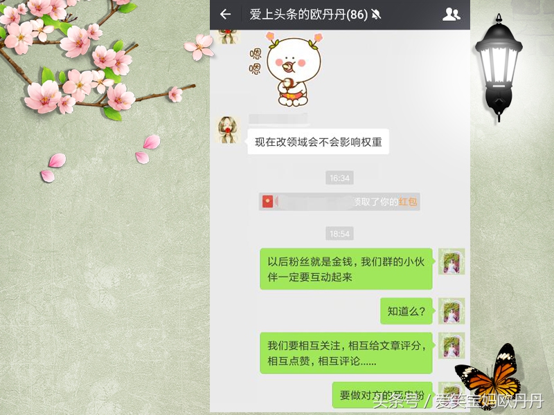 头条号新手期如何快速提升,头条号初期怎么涨粉