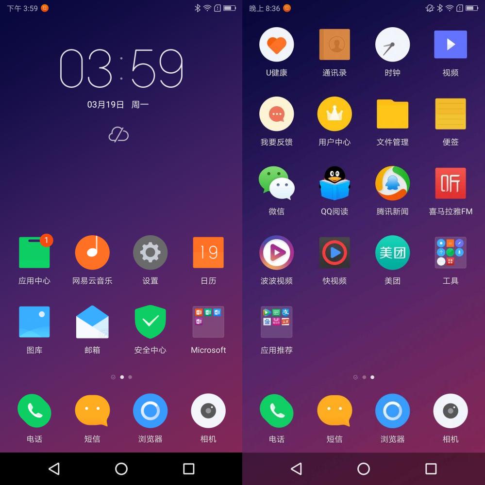 这真的是款千元机？联想新品S5手机评测