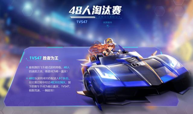 qq飞车怎么抽黑夜传说几率大,qq飞车黑夜传说现在怎么弄