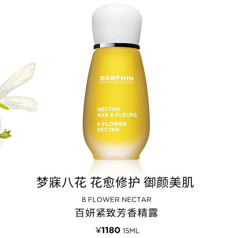 tomford最新彩妆 (tomford ysl彩妆)