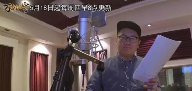 不可不知！这三位国漫声优，包揽了洛天依，冯宝宝以及京腔逗比！