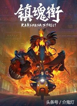 时间倒流国漫,时间流逝与成长