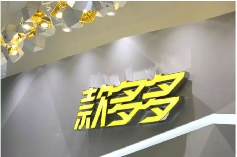 智能、共享、直播、大数据人工智能、区块链等神技能挽救珠宝吗？