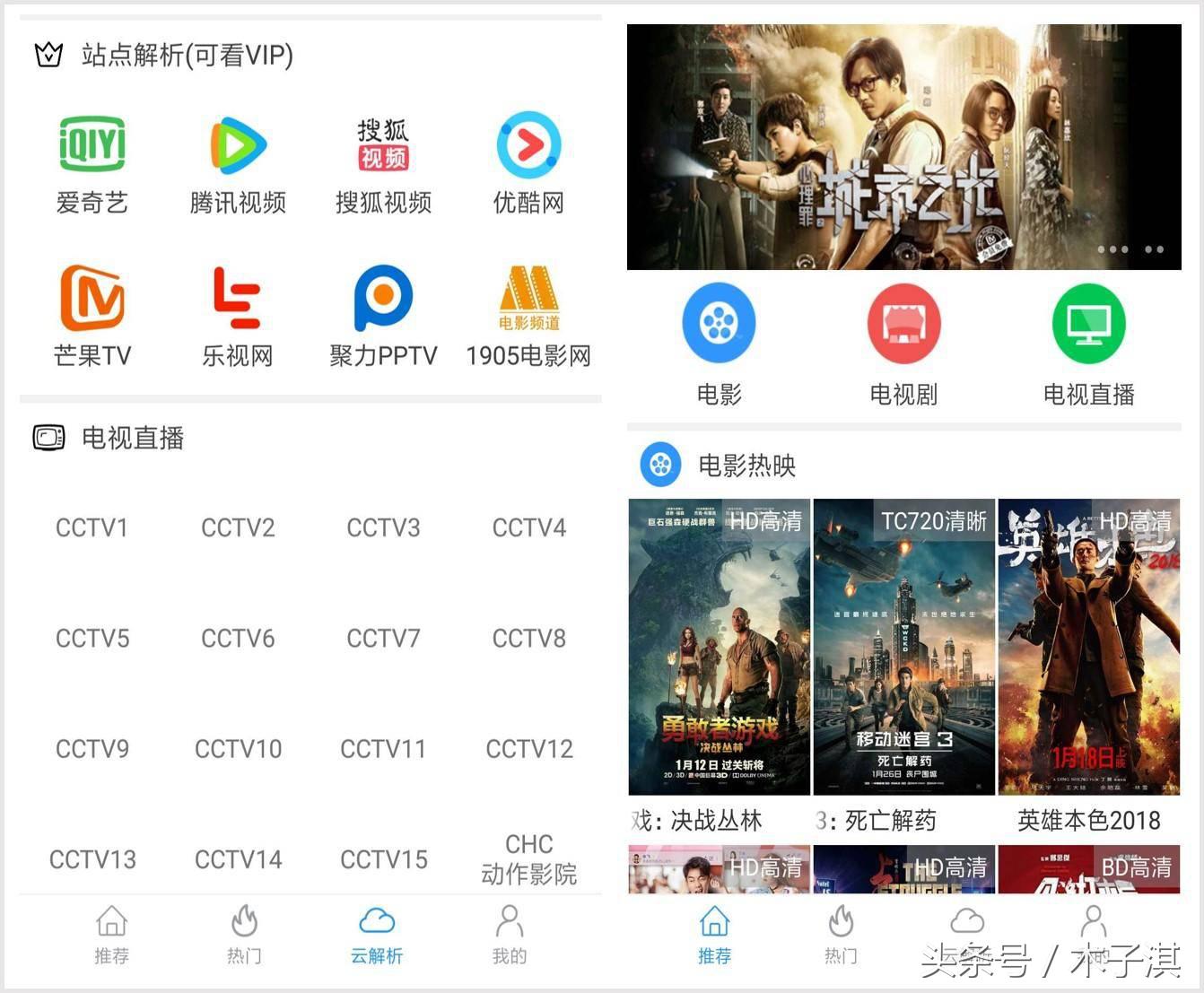 鎺ㄨ崘10娆捐秴瀹炵敤鐨勬墜鏈篴pp,鎺ㄨ崘7娆炬墜鏈篴pp浣跨敤璧锋潵濡欎笉鍙█