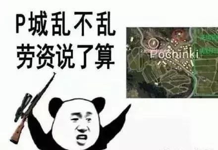 绝地求生kd一般水平是多少,绝地求生多少kd算厉害