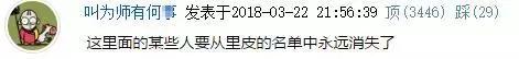 国足惨败新闻,里皮国足输了几场