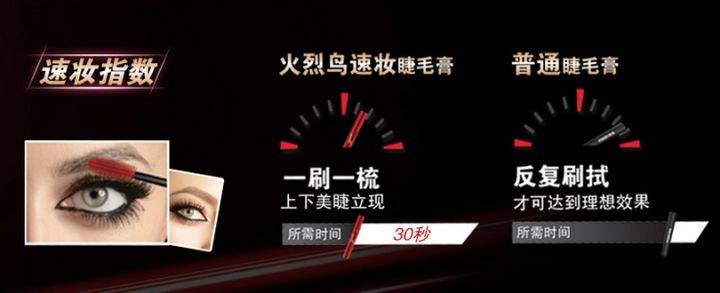 不晕染无苍蝇腿睫毛膏,不晕染卷翘的睫毛膏