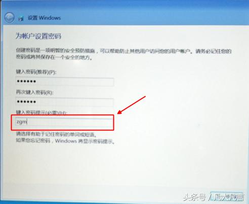 新装完电脑系统后怎么设置,怎么设置刚买回来的电脑系统