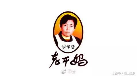 老干妈在美国监狱的影响力,老干妈在监狱的地位