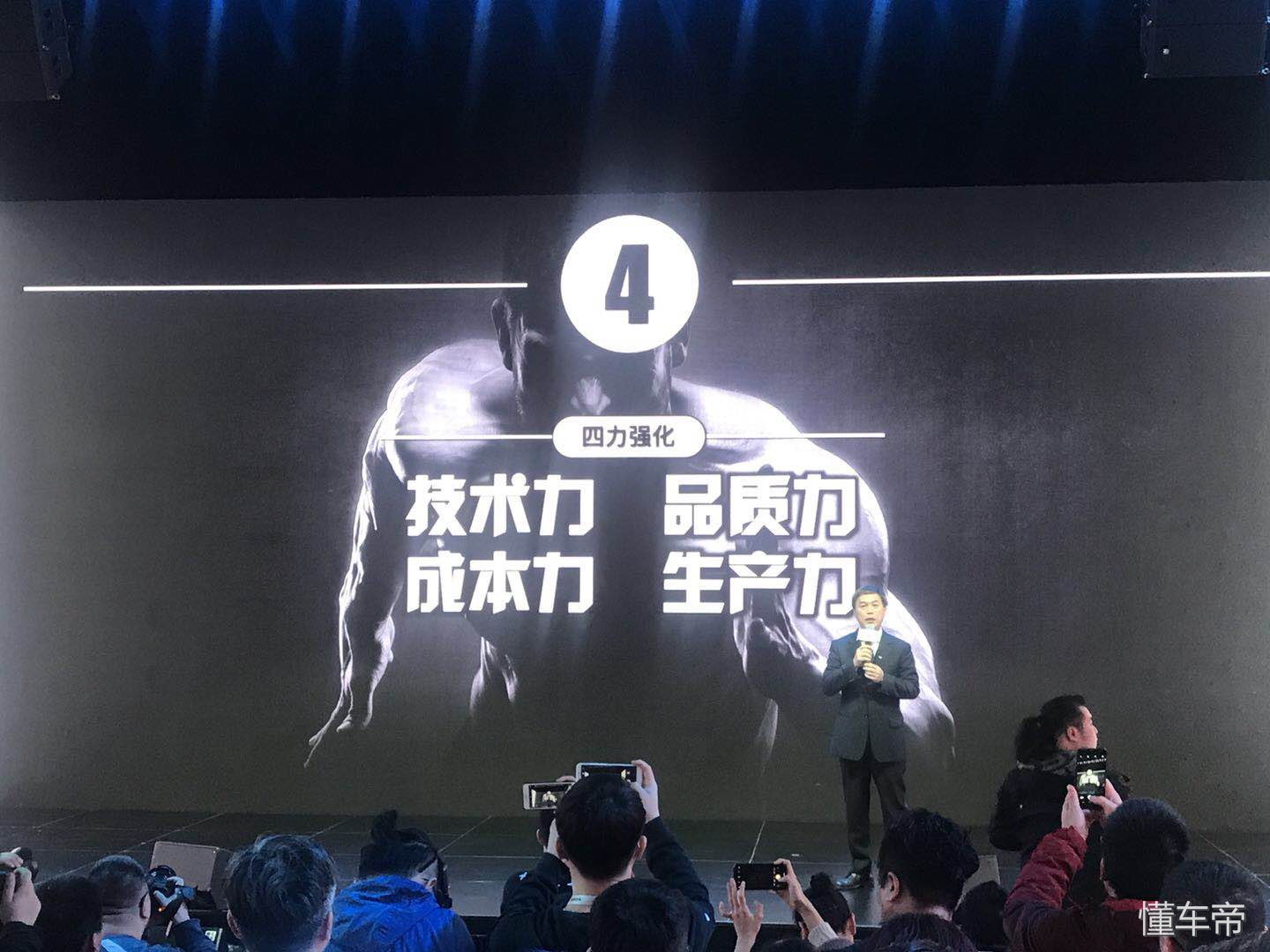 新能源汽车东南汽车,为中国赋能