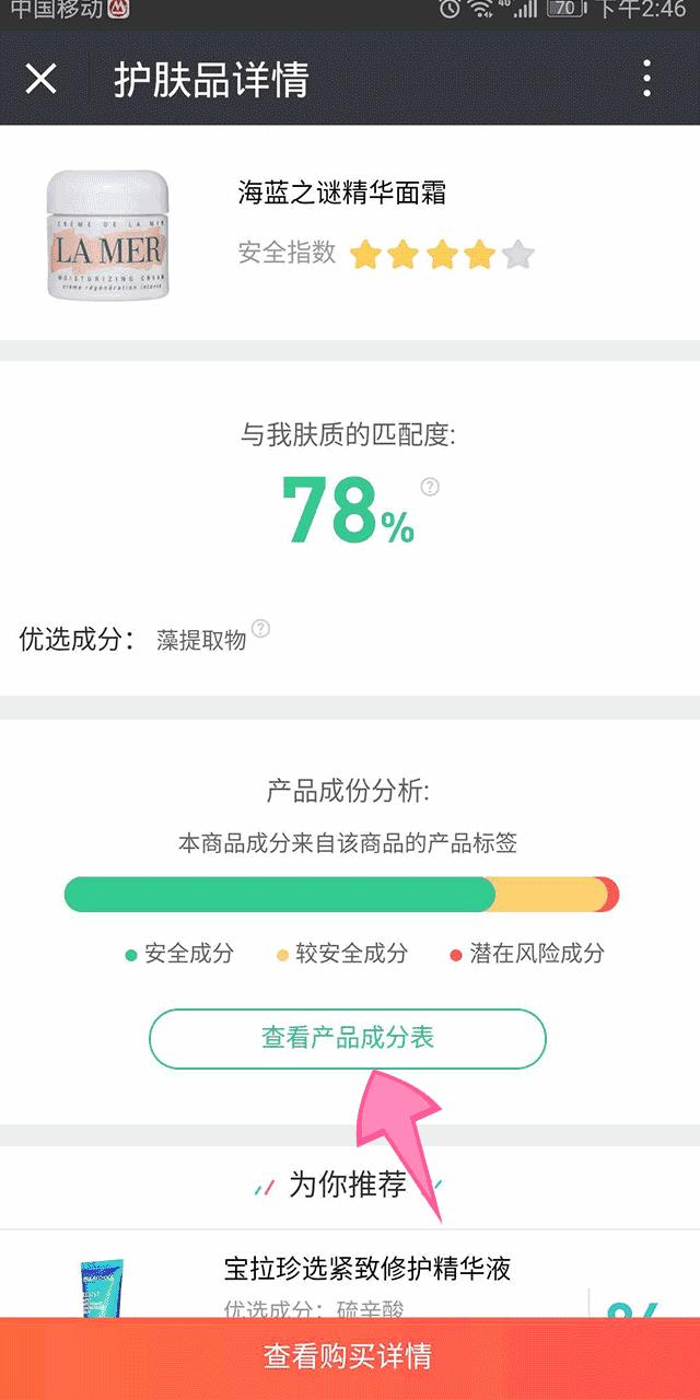韩国出的化妆品重金属超标,韩国锑超标的化妆品
