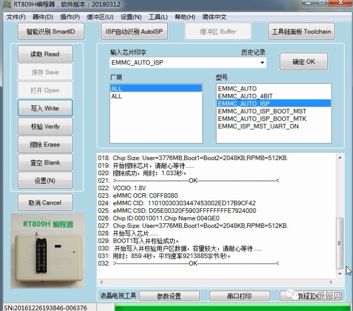 创维8s70怎么投屏,创维8s70刷机教程