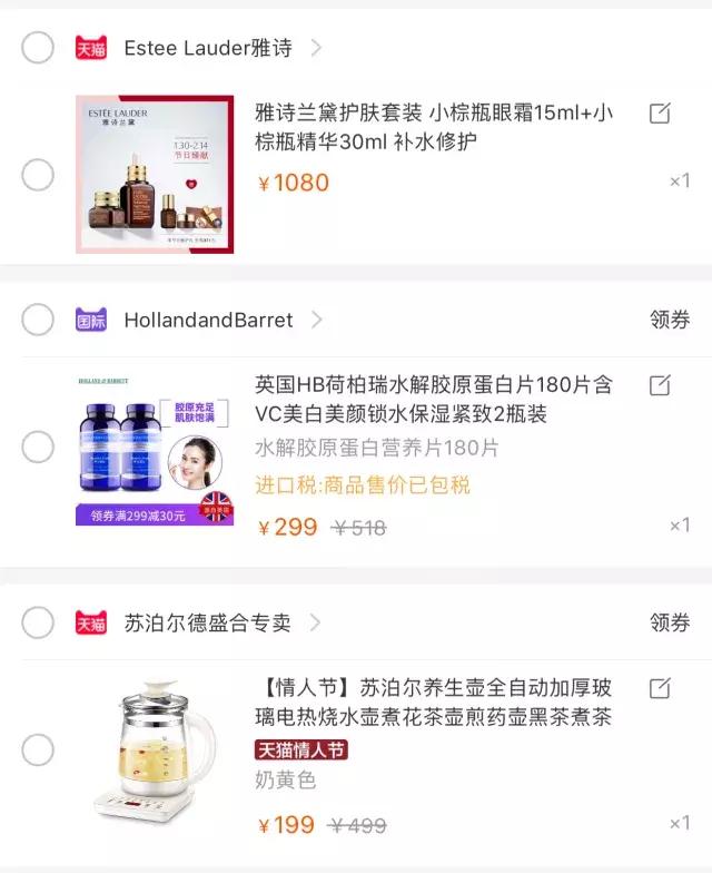 不二精选好物推荐,不二精选