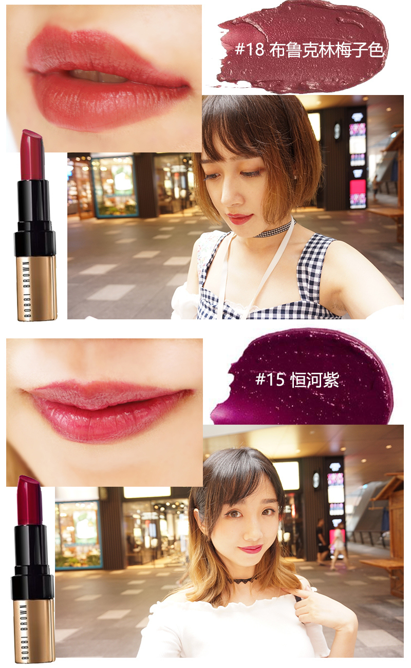 逛遍化妆品专柜,几大热门品牌口红色号