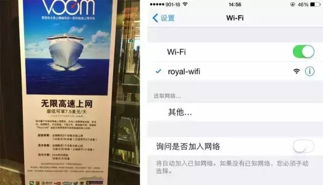 皇家加勒比海洋量子号价格,皇家加勒比海洋量子号订票