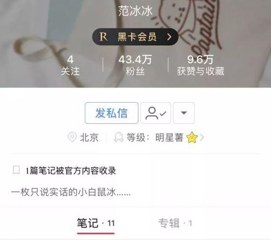 林允一个被演戏耽误的美妆博主,林允在哪里做美妆博主