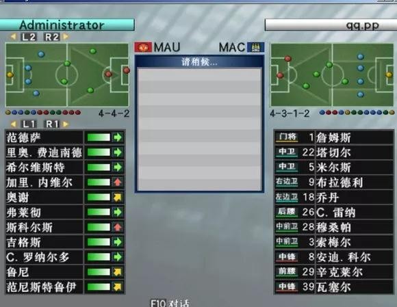 足球游戏fifaonline4球员,足球游戏fifaonline4