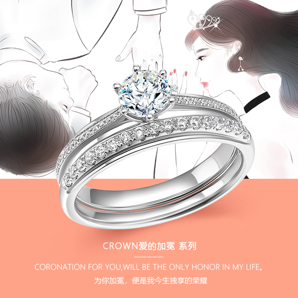 武汉世茂周大福,武汉世贸广场黄金珠宝