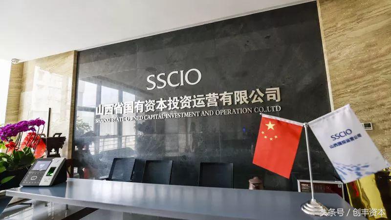 创丰助力山西省教育产业升级——山西创丰教育产业并购基金路演