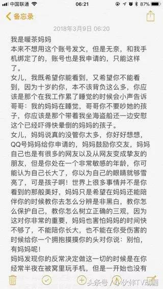 家庭教育孩子被溺爱,家庭教育女儿怎么保护自己