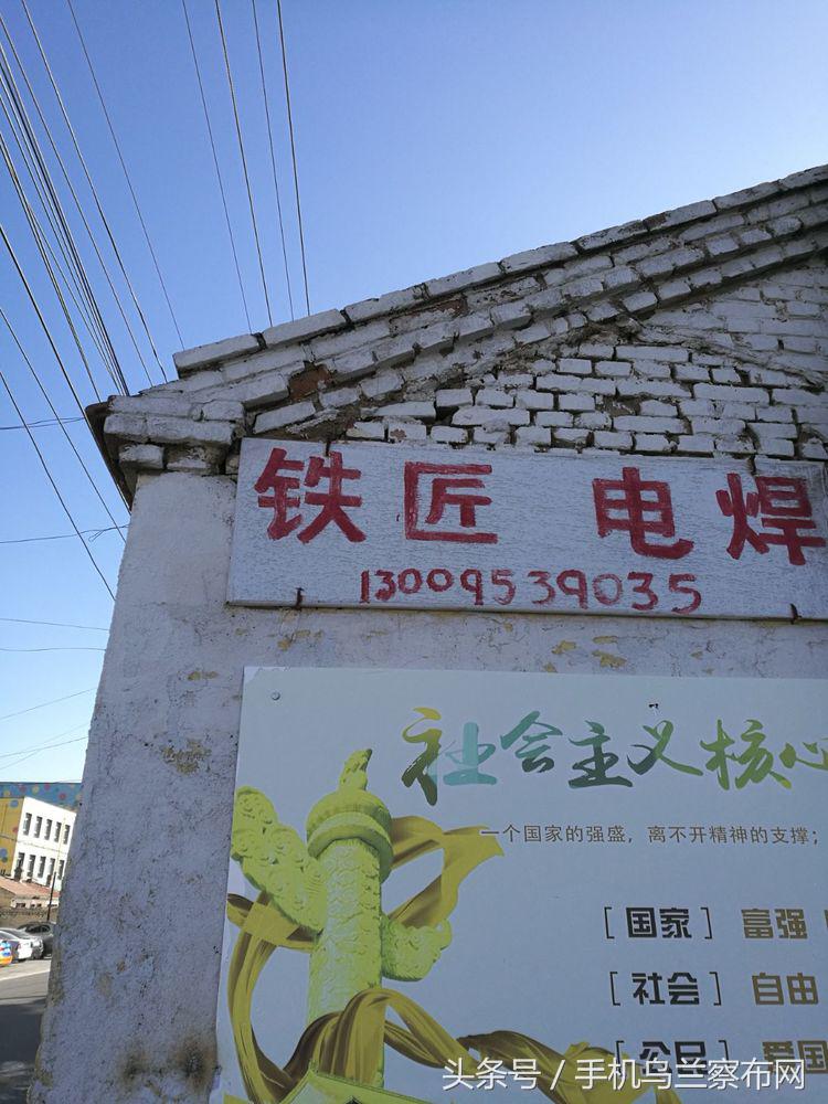 老集宁的回忆,老集宁的历史