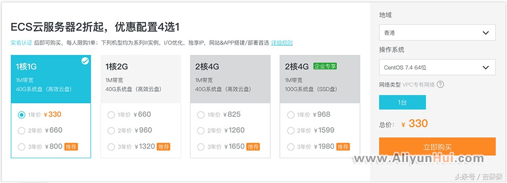 阿里云新用户优惠券怎么领取的呀,阿里云新用户优惠券怎么领取