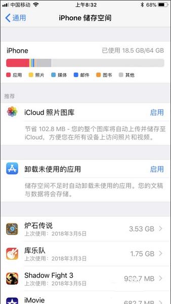 iphonese3自动重启解决了吗,iphone手机重启是什么原因