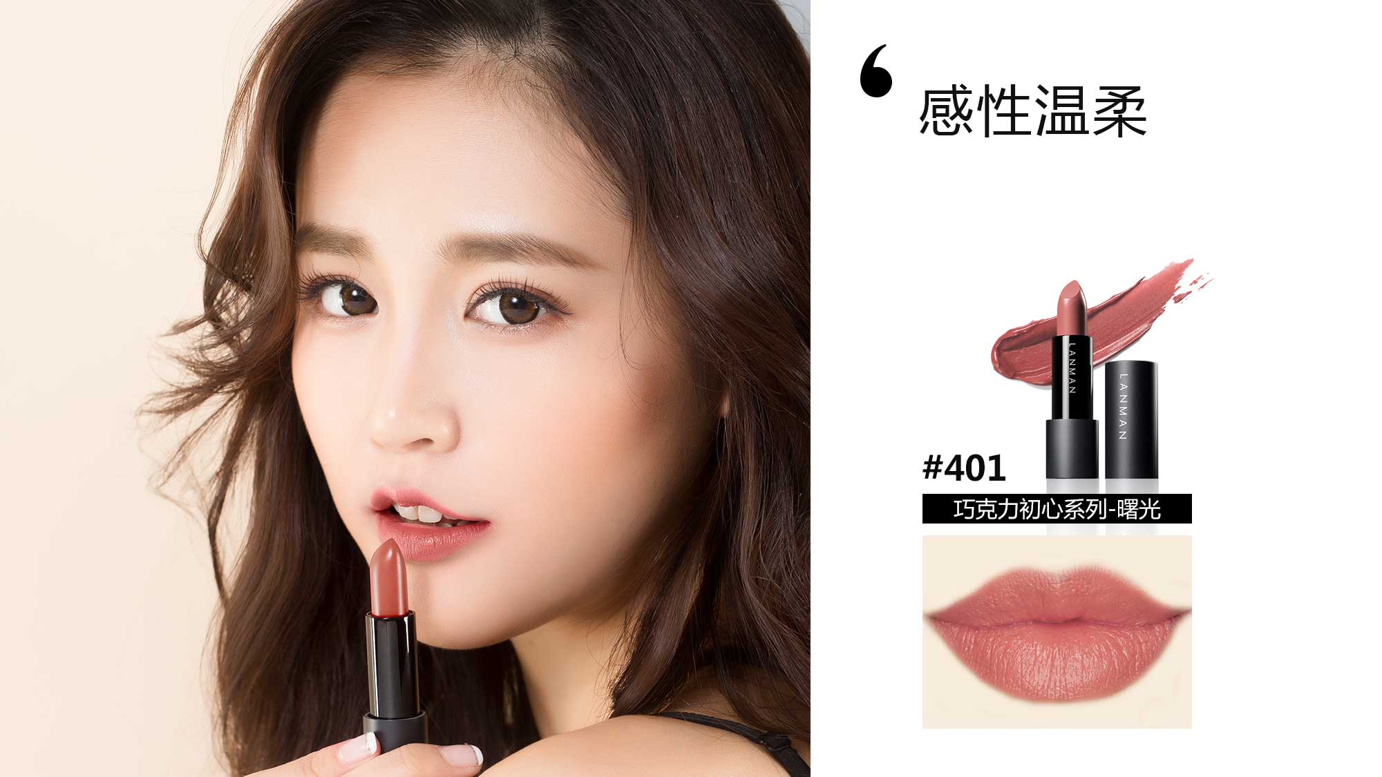 后妈风格的口红,后妈色口红偏红调