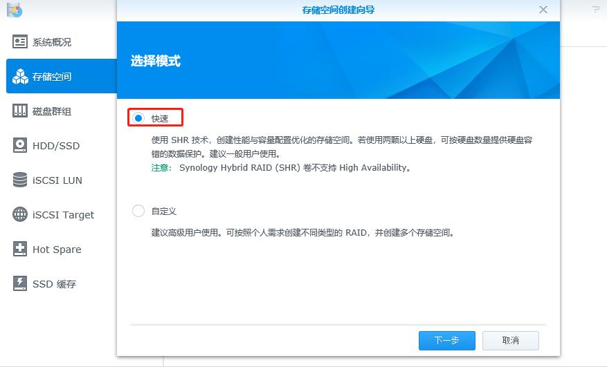 vmware虚拟机扩展群晖硬盘,vmware安装群晖7.1.1