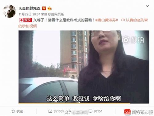 婴儿被砸中后续,婴儿被跳楼人砸