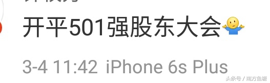 比较牛逼的宿舍群昵称,奇葩的宿舍群名称