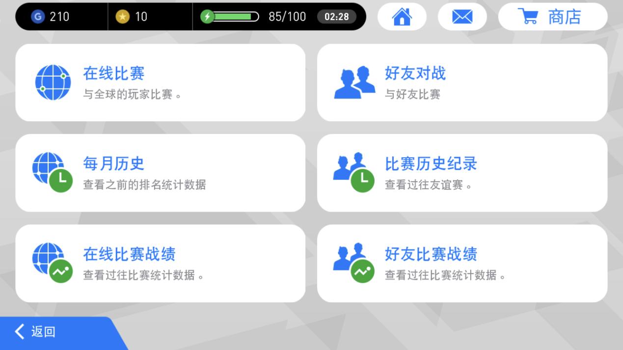 实况足球手游官网最新消息,实况足球手游精选预约