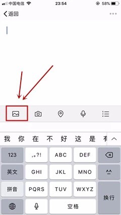 教你朋友圈发超100秒小视频,最长4分59秒