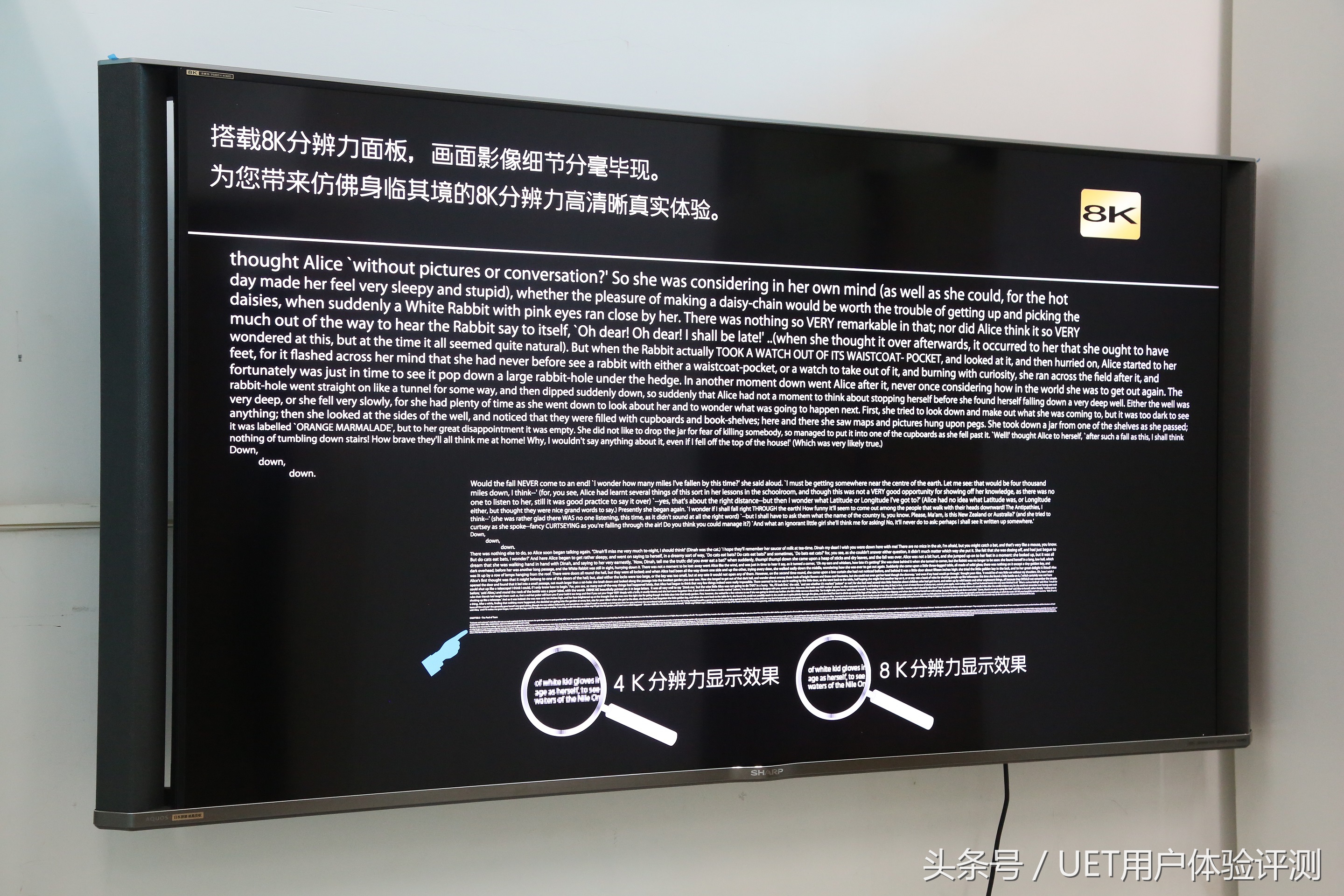 真8k电脑显示器,真8k电视推荐