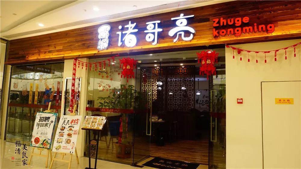 绂忔竻鍚冭揣缇庨鎺ㄨ崘,绂忔竻缇庨鎺ㄨ崘蹇呭悆