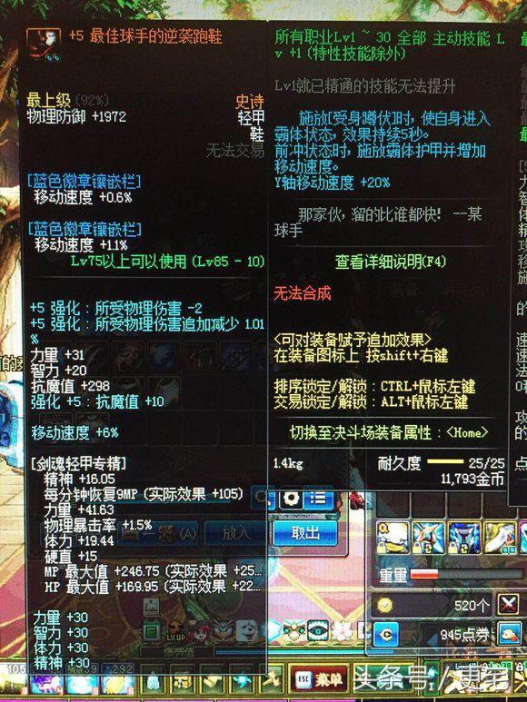 dnf10套年套为啥才要1000多,dnf理性分析买年套的几种人