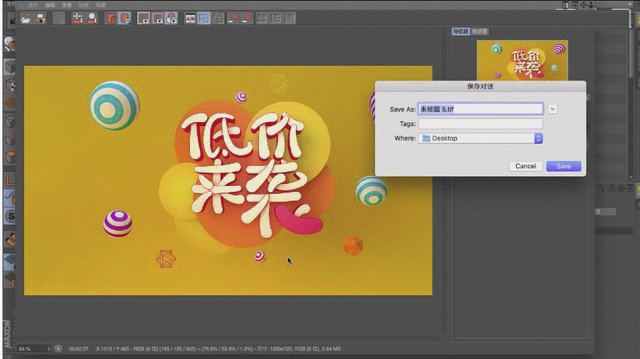 c4d建模房子,c4d汽车建模