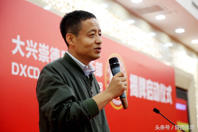 大兴崇德足球俱乐部2024主场,西安大兴崇德