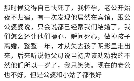 打过胎的女生真的就毁了一生吗,打过胎的女孩后悔吗