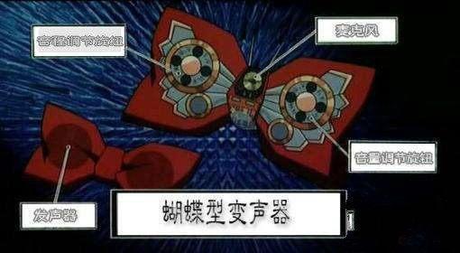 柯南十大道具,柯南必备小物