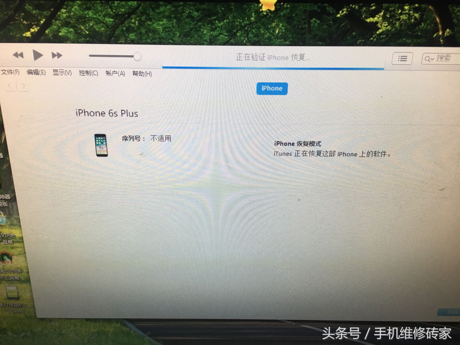 苹果手机反复重启怎么办,苹果6反复死机自动重启